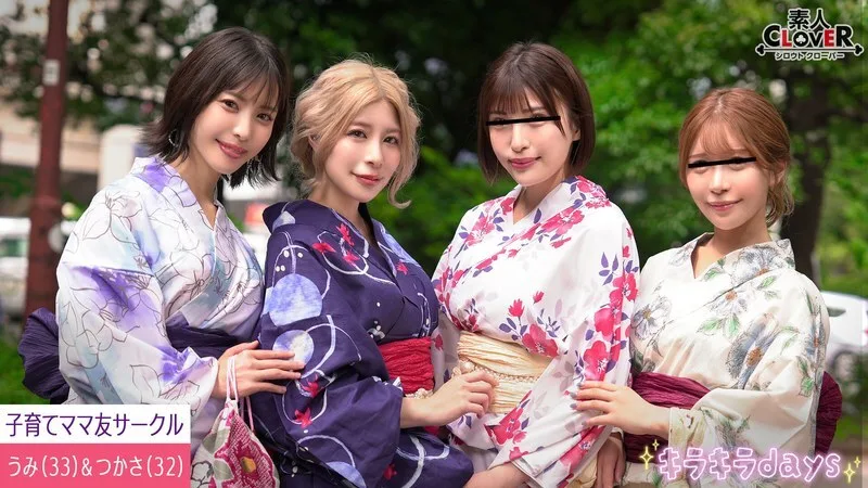 STCV-552 [泄漏影片]好妈妈朋友育儿圈[司、海、叶月、彩女]~司&amp;海版~