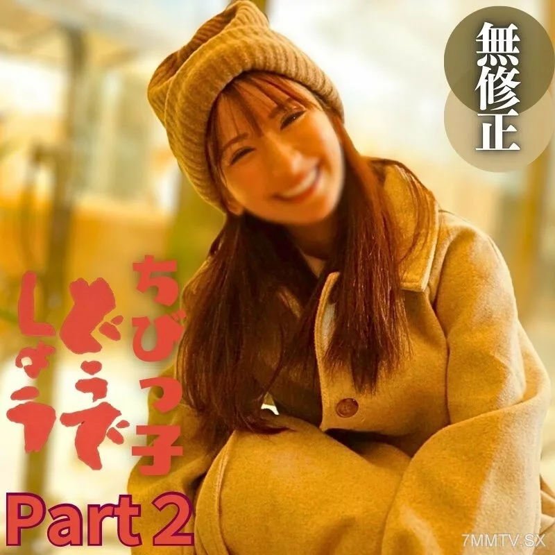FC2-PPV-4184530 「你看看接下来发生的事情」♡焦虑和困惑♡强烈的私立学校性爱。海浪被冲走了，他们离开了。核细胞增多症。 。 。第一个奇怪的故事