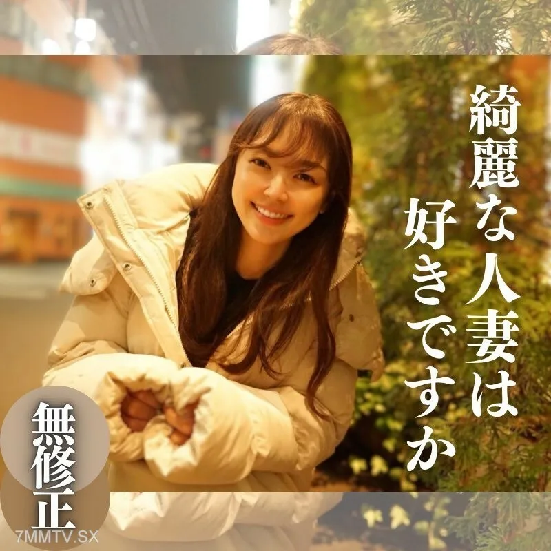 FC2-PPV-4193192 限时3天! 70 奥里桑! ! 【第一枪】【脸】井之斋,腹软胸软,还有F杯美女巨乳的极致美女主妇。国中队张凯双台必看!有贺先生刚离开人世! *福雅可用