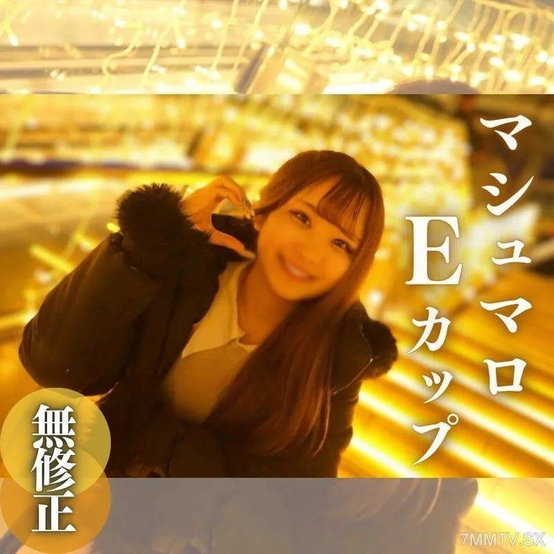 FC2-PPV-4237394 限时3天! 70 奥里桑! ! 【第一枪】【汝阳】习惯成就。胸部大,负荷大。蘑菇们的毛茸茸的还蒙在鼓里,不过情况还是很有趣的。 ◯。 !