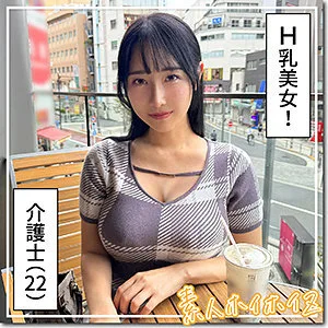 HOI-361 大美女大胸@Sayuka