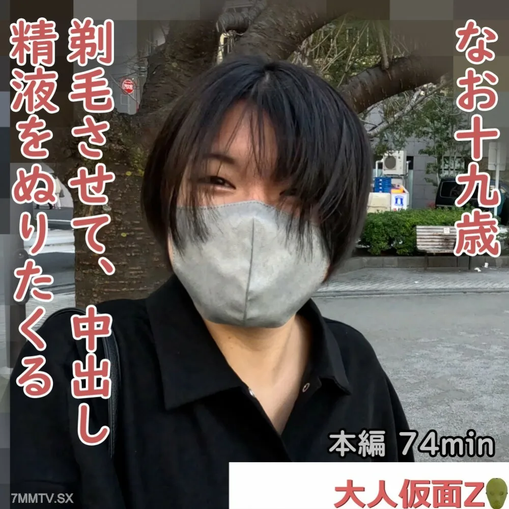 FC2-PPV-4335132 (19) 我的第四次出场已经完成，黑发的攻击还在继续。卡曼镜玩、刨花、大电镜、外阴射击、精液画