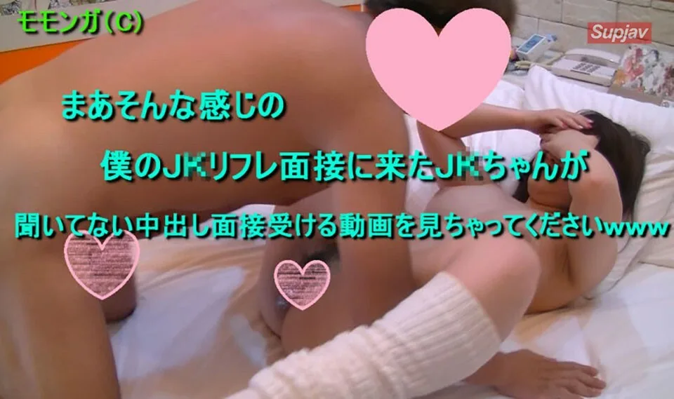 FC2-PPV-1220112 在 J〇 足底按摩工作的面试中被告知这是实际测试，被迫进行口交和性交的女孩，让她怀孕，然后被中出哈哈