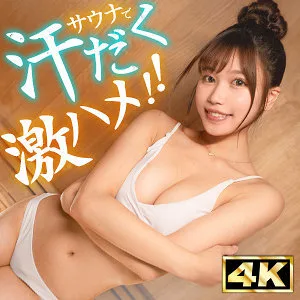SIMT-015 南