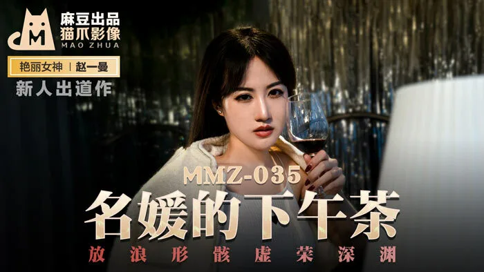 MDX0159 毒舌巨乳女邻居 为钱成低贱肉便器