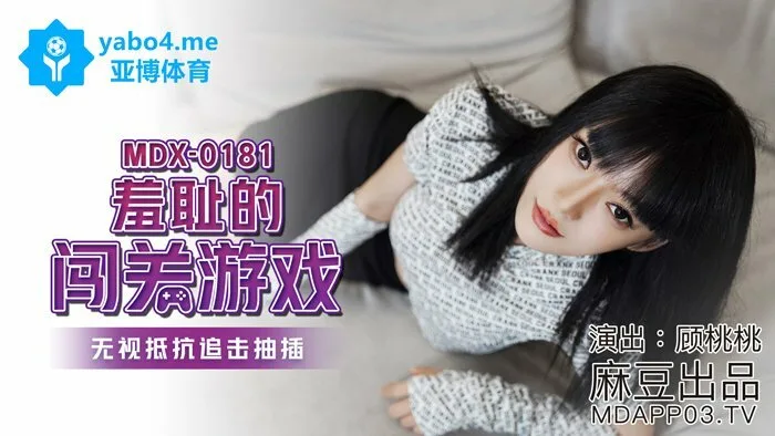 CUS-072 双子兄弟ep1 女子高中生3p初体验