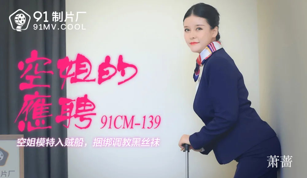 CUS-193 继父与我 / 前妻女儿突然找上门 兽父不顾伦理彻夜玩弄
