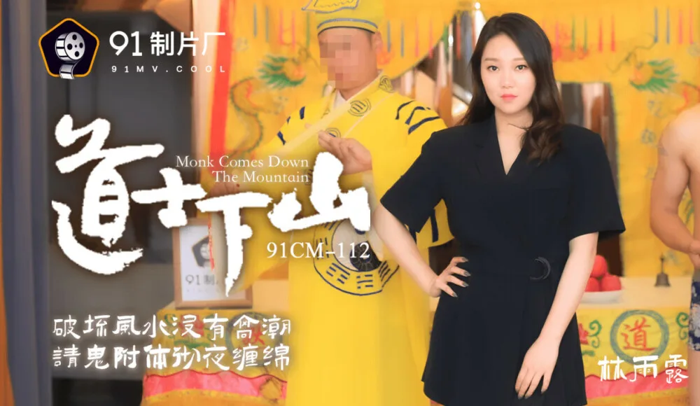 MD0164 国风古典舞女伶 舞若飞雪 侍寝若狂