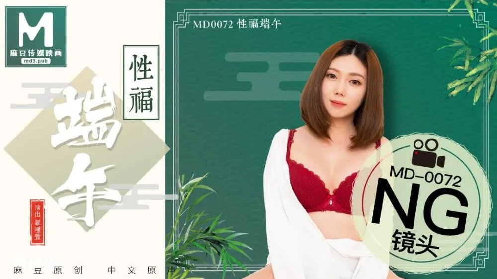 CUS-403 「花絮」md0067 / 猎人与猎物，兄妹间的假游戏真乱伦