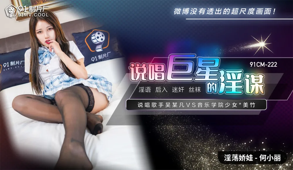 TMW010 清纯女射工肉穴服务 / 单纯女社工服务独居色老头