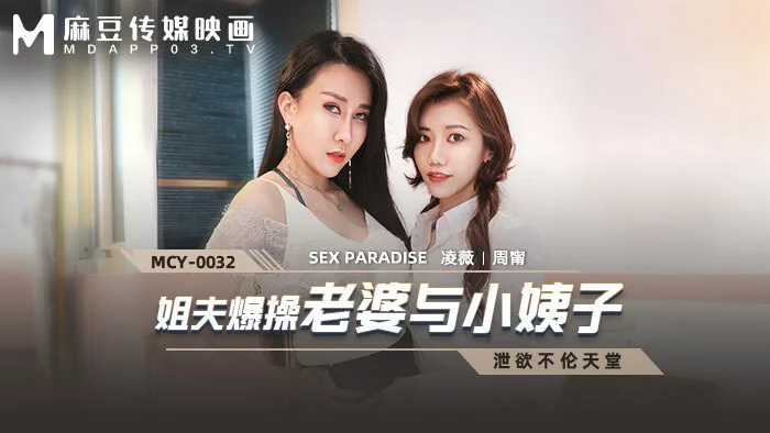 CUS-1072 阴差阳错的乱伦 误吃春药强上儿媳