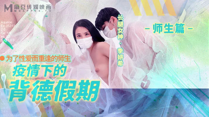 XSJ058 嫂子的诱惑 / 做得好叫嫂子 做太好叫婊子