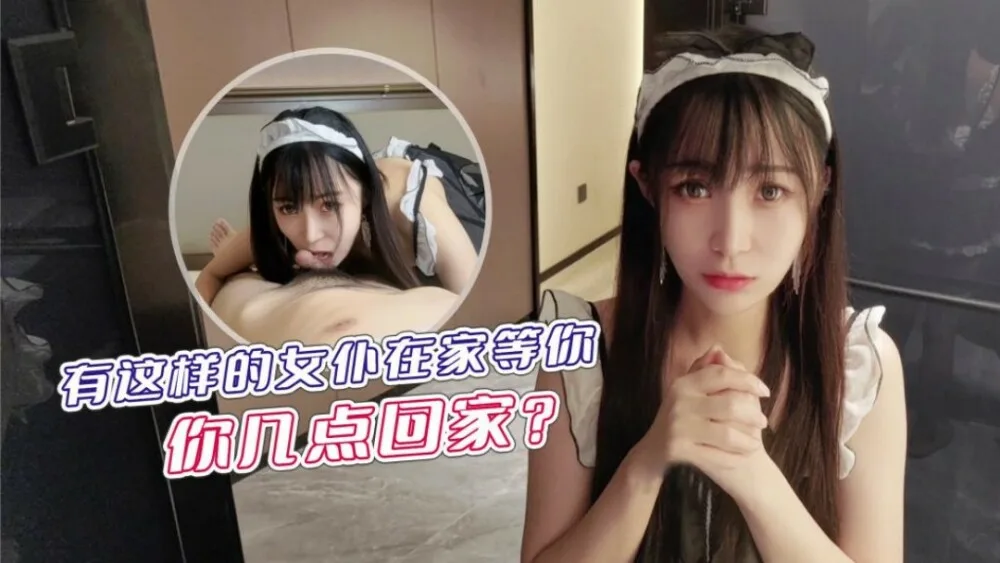 CUS-1238 森林的秘密 还原现实里最真实的你 / 森林里迷路的小姑娘被操到发情