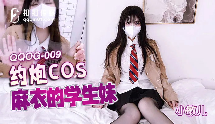 XSJ059 奇淫三国之火烧吃逼 樯橹灰飞烟灭