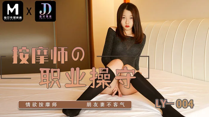 CUS-1305 男足选手爆操女足球星