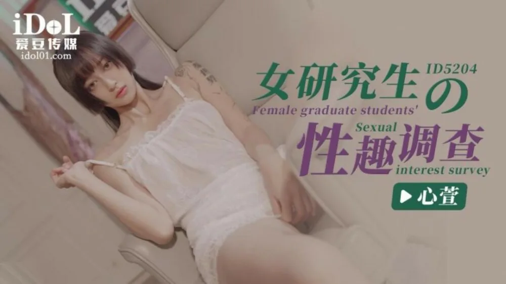 MT032 夜上海的淫糜乱伦 液射玷污旗袍美人