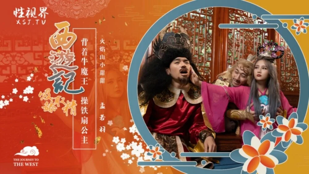 PMTC014 多人绑架轮奸ol少妇 黑丝骚逼轮操淫叫颤抖