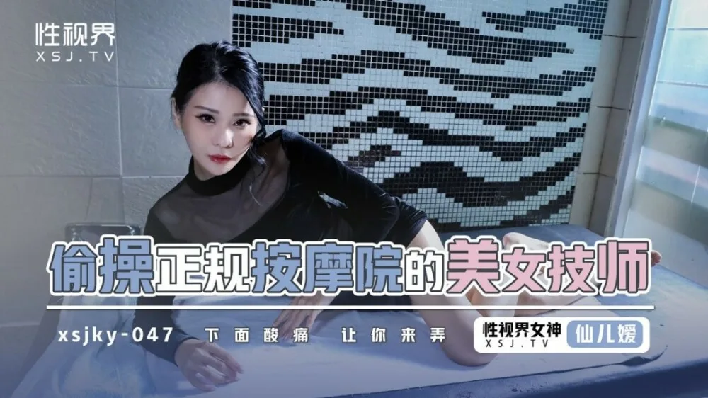 PMC402 调戏远程办公的淫荡姐姐 背着开会中做爱不能叫