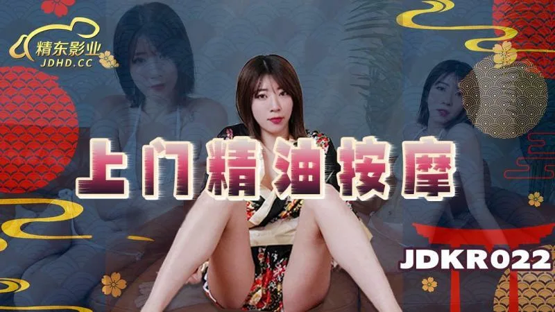 CUS-1586 隔壁老王厨房强上丰腴人妻