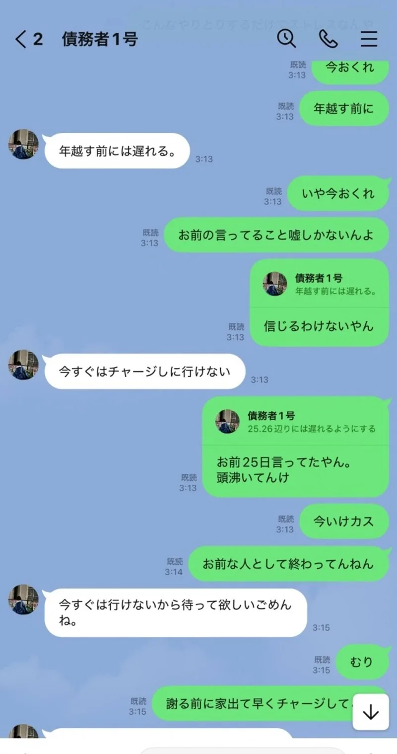 FC2-PPV-4642102 *既然他不还钱，那我就揭发他了 [看不见脸] 一个因为付不起房租而陷入困境的小脸债务人。还不起债，他就趴在地上，用身体来偿还。尽管她恳求他不要射在她体内，但他还是毫不留情地射在了她的阴道内。 。