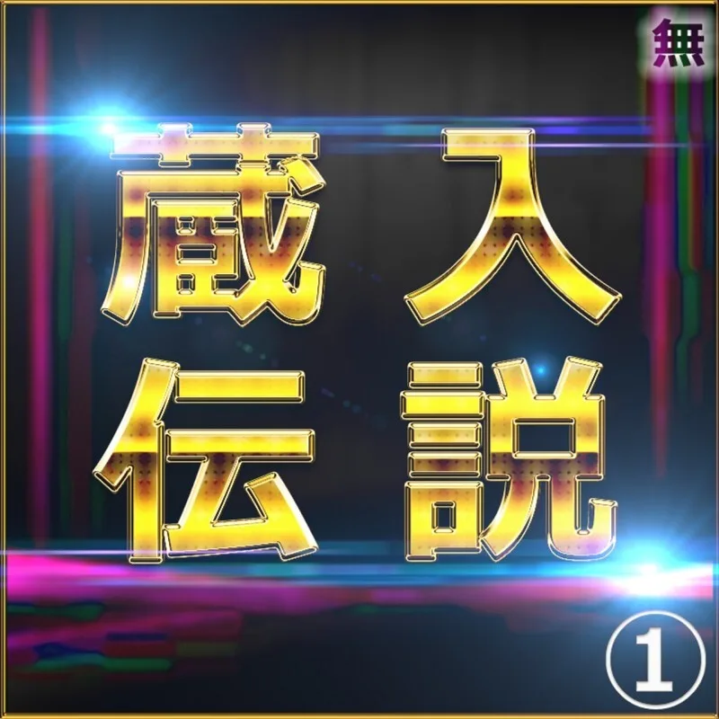 FC2-PPV-4664282 ①【仅限今日】最佳业余女子个人射击特辑①