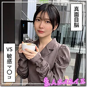 HOI-385 友香