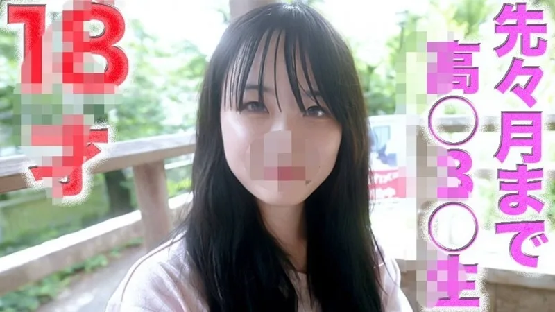 FC2-PPV-4716715 1※8岁！ ！ 「直到上个月还是高中生」超可爱！全裸！清爽无比！晶莹剔透！颈○、震动棒、舔肛门、口交，完全首拍！ ！个人拍摄第499人
