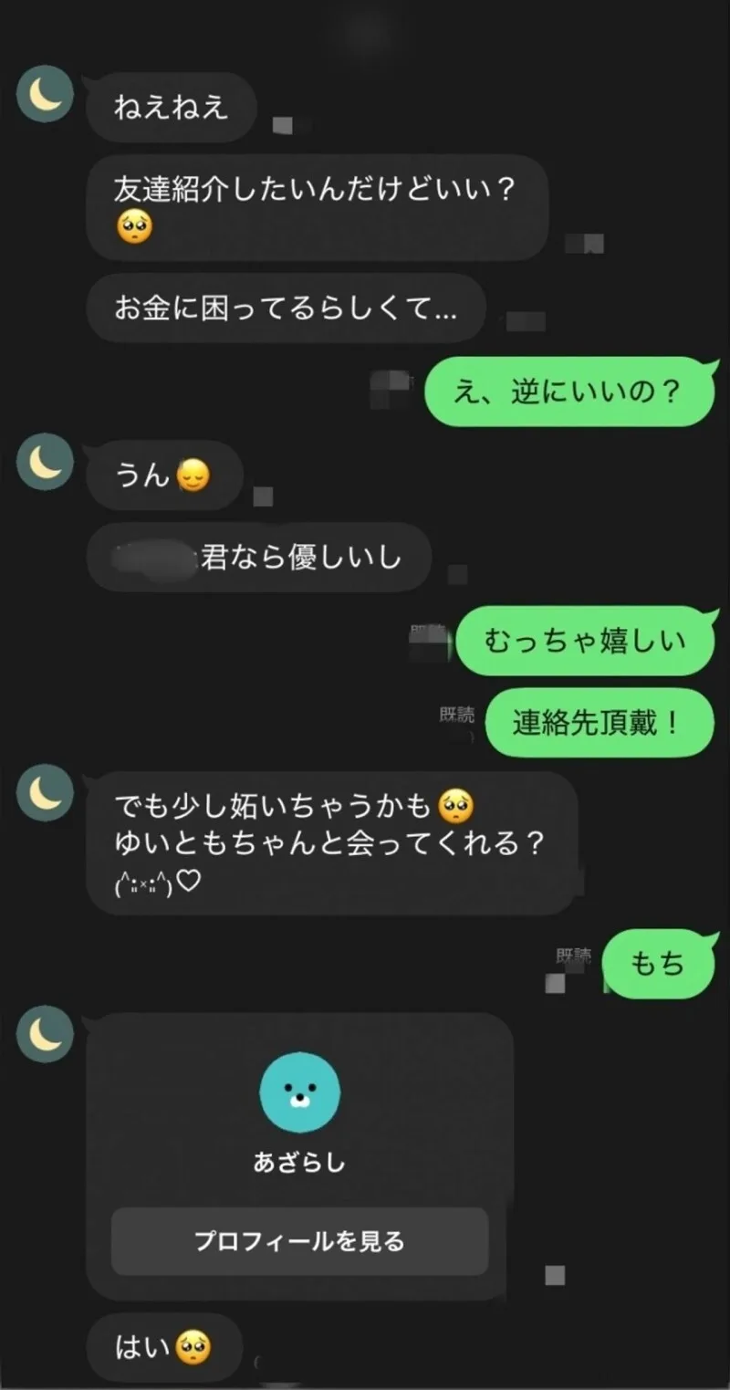 FC2-PPV-4747765 *仅限今天！ [纯情] 一个和川岛由香长得一模一样的本地女大学生，我个人觉得她是我心目中最可爱的十个女生之一。在青梅竹马的介绍下，她奇迹般地出现了。她只和三个人发生过关系，所以很紧张，但这是她第一次体验潮吹中出…