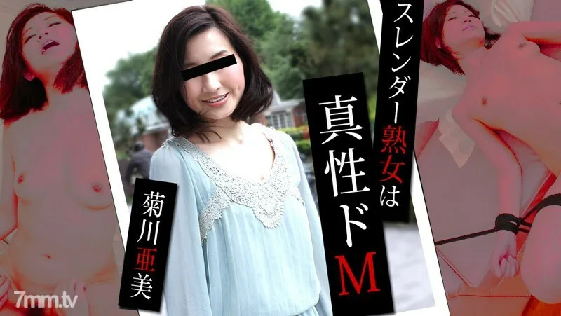HEYZO-0098 Miaojo 成熟的女人在里面