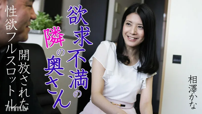 HEYZO-0616 失望的已婚妇女 - 性欲旺盛 -