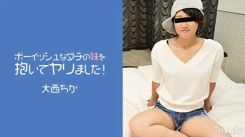 HEYZO-2274 我拥抱了我男孩般的朋友妹妹!