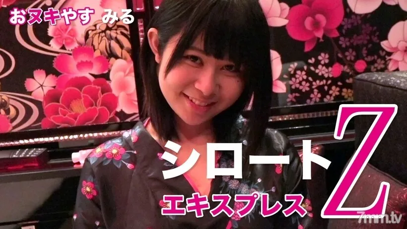 SE127 Nuki Yasumi(带马赛克)