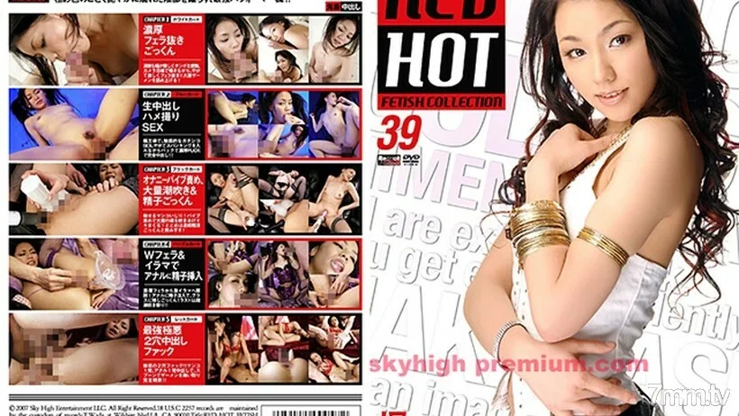 RED-054-B Red Hot Fetish Vol.39：枫