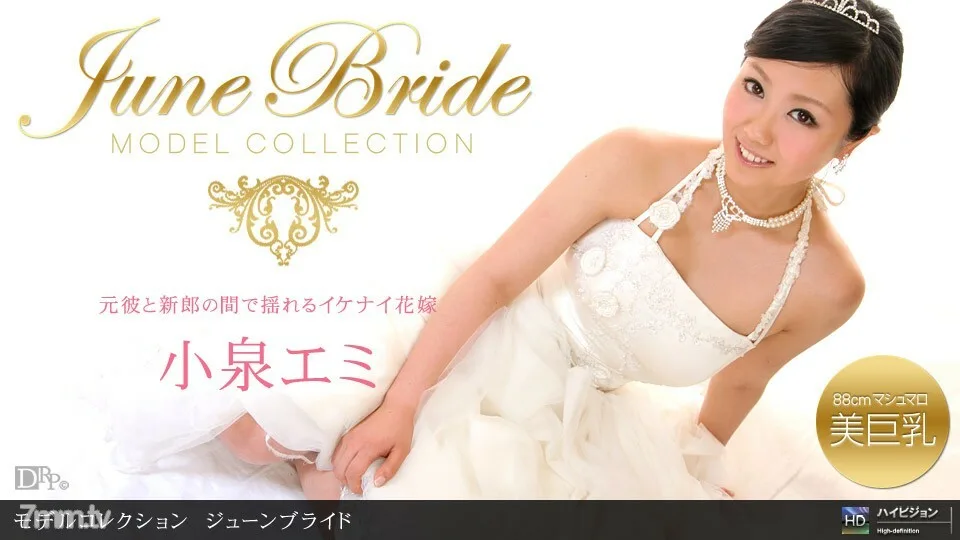 062510_864 Model Collection select ... 91 June 新娘
