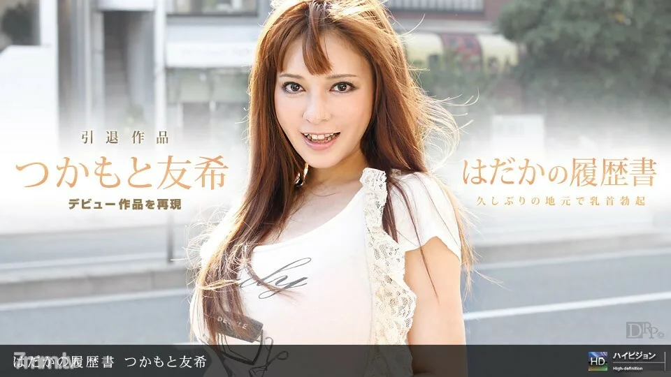 040911_068 裸简历 No.8