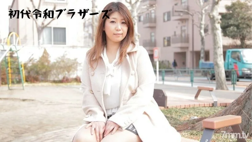 RB014 他打电话给一个大胸的已婚女人Deriheru,并给了我一个危险的服务。