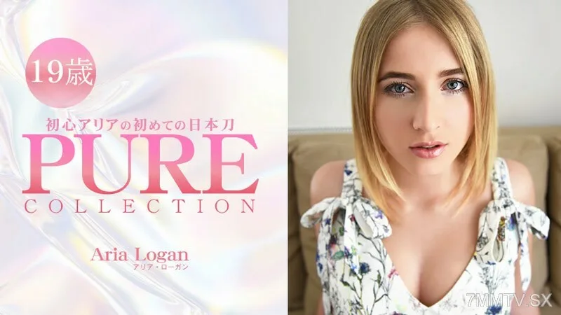 HEYZO-3230 初阶 Aria 第一把日本刀 PURE COLLECTION