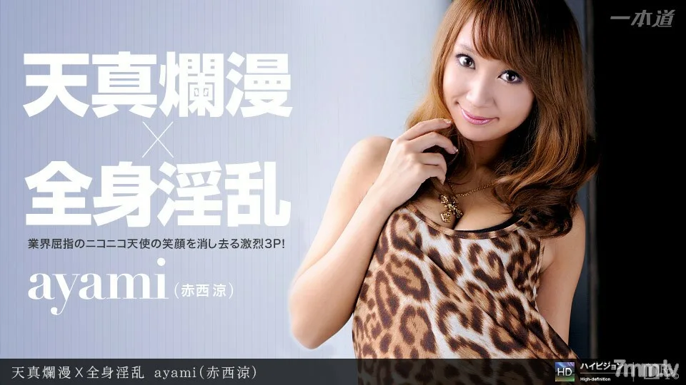 012412_261 Innocent X 全身恶心