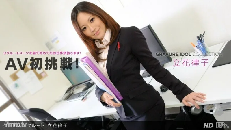 PONDO-062312_369 凹版印刷招募立花律子