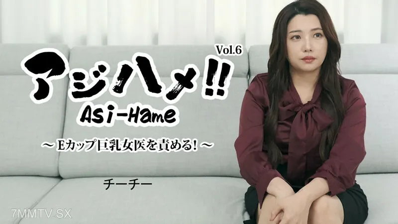 HEYZO-3434 球球！ ③ 第6卷-e-cup女学生负责！ ～