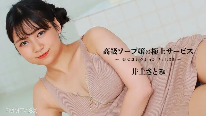 HEYZO-3389 高畑宏夫人 - 快商精选第32卷的最佳服务