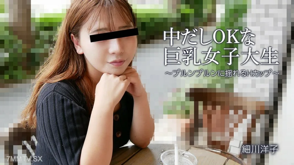 HEYZO-3392 细川洋子