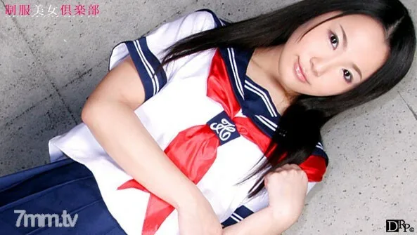041610-349 Uniform Beauty Club Vol.13 水岛爱