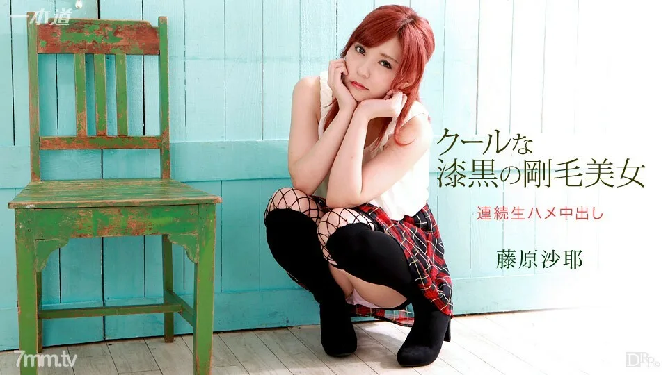 030415_038 能连拍三连拍的最优秀女演员藤原纱也