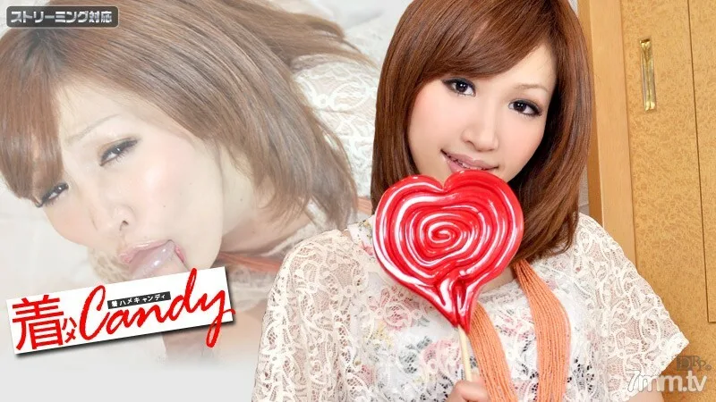 103111-846 Chaku-Saddle Candy File.020 米仓真央