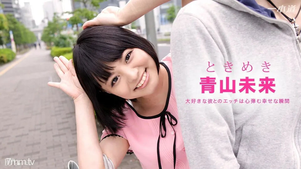 072916_349 Tokimeki~今天轮到Omiku责备了~