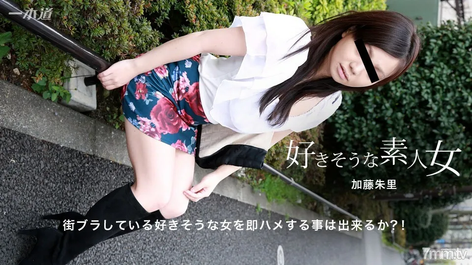011117_463 是否有可能立即操一个似乎喜欢城市文胸的业余女性？ !!