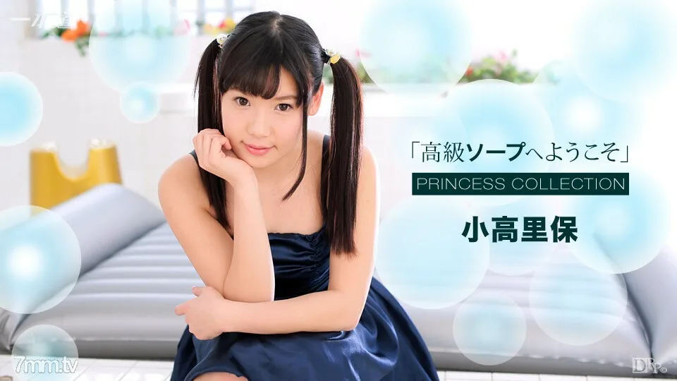 021817_485 欢迎来到 Luxury Soap Riho Kodaka