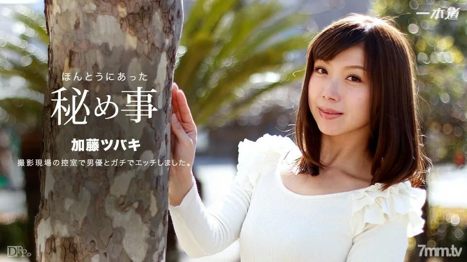 022517_489 杀死声音的SEX比平时更刺激!