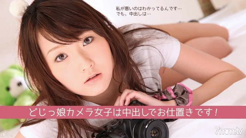 091112-126 Dojikko Shiori-chan Part 2 诗歌书签
